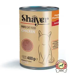 کنسرو گربه با طعم گوشت مرغ 400 گرم Shayer