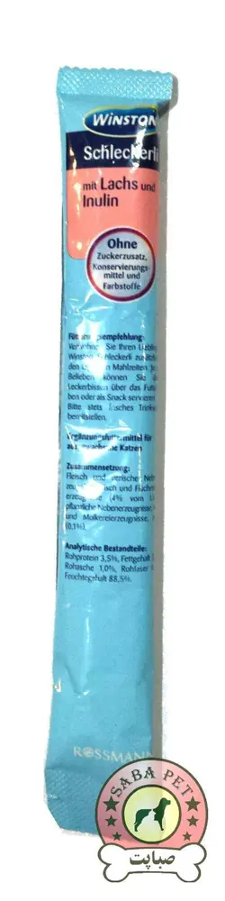 بستنی مخصوص گربه Rossmann