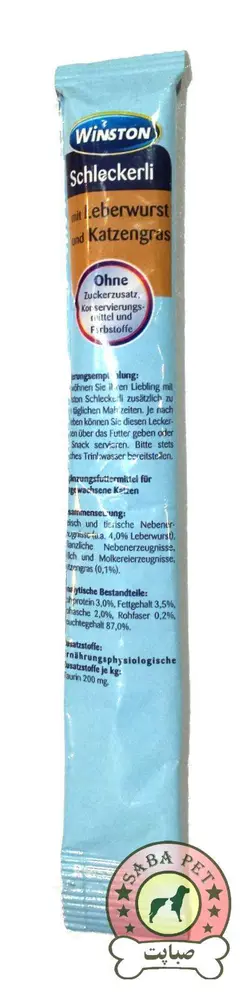 بستنی مخصوص گربه Rossmann