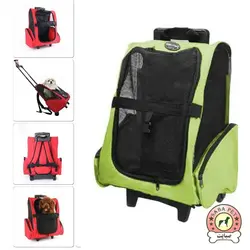 کیف حمل ترولی با چرخ و دسته ی ریلی سایز متوسط PetComer