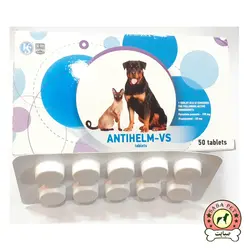 قرص ضد انگل سگ و گربه آنتی هلم AntiHelm