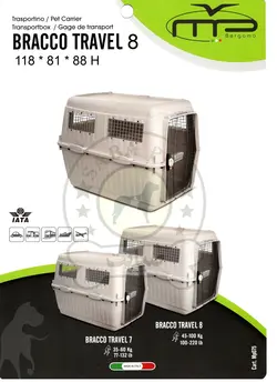 باکس حمل هوایی سایز 8 تا 100 کیلوگرم Bracco