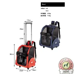 کیف حمل ترولی با چرخ و دسته ی ریلی سایز متوسط Ferplast