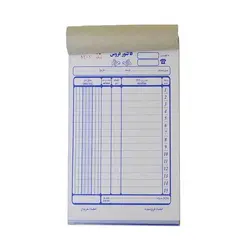 فاکتور فروش دوبرگی بدون کاربن