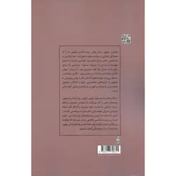 تفکر سیاه و سفید