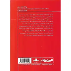 مینی بوک با چرا شروع کنید