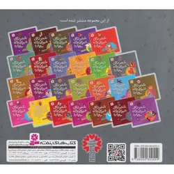 شعرهای شیرین برای بچه ها 6: نسیم دختر باد