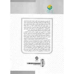 توسعه به مثابه توانمند سازی حکومت