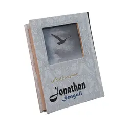 جاناتان مرغ دریایی (همراه با باکس هدیه فلزی)