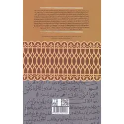 از میراث غلات