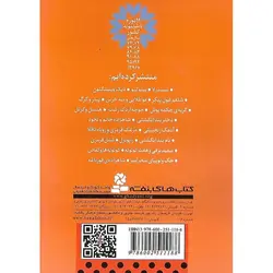 قصه های دوست داشتنی دنیا 7: گربه ی چکمه پوش