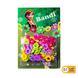 بازی بندی میکس (متنوع)