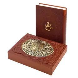 دیوان حافظ (قابدار، همراه با فالنامه)