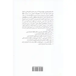 دو سر و سایه گستر شیراز سعدی و حافظ