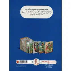 فرانکلین و نوزاد