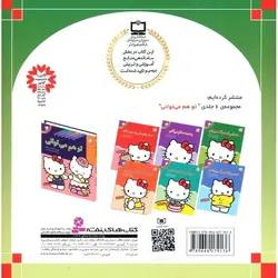 قصه های شیرین جهان 32: سفرهای گالیور (خشتی بزرگ)
