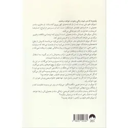 هزار قدم در دل شب