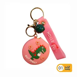 جاکلیدی سیلیکونی آویز دار مدل آیینه دار طرح متنوع