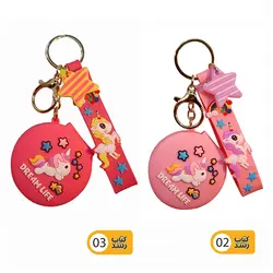 جاکلیدی سیلیکونی آویز دار مدل آیینه دار طرح متنوع