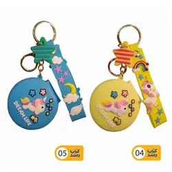 جاکلیدی سیلیکونی آویز دار مدل آیینه دار طرح متنوع