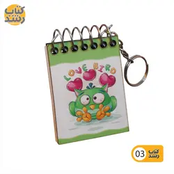 دفترچه یادداشت جاکلیدی 40 برگ جلد سخت آوای تحریر avaye tahrir