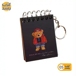 دفترچه یادداشت جاکلیدی 40 برگ جلد سخت آوای تحریر avaye tahrir