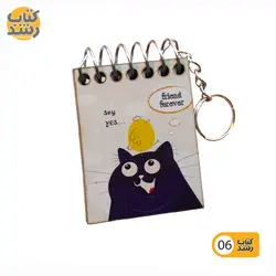 دفترچه یادداشت جاکلیدی 40 برگ جلد سخت آوای تحریر avaye tahrir