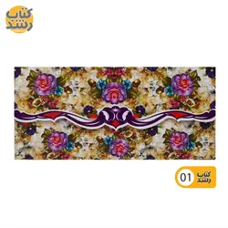 پاکت پول کادویی طرح دار