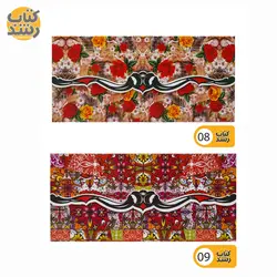 پاکت پول کادویی طرح دار