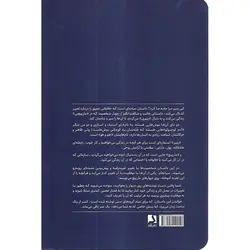کی پنیر مرا جا به جا کرد؟