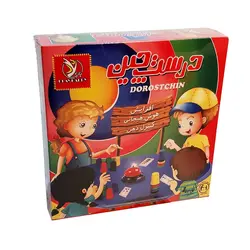 بازی درست چین