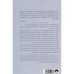 کفش هایش