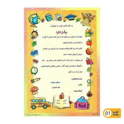 لوح تقدیر کارتی طرح متنوع