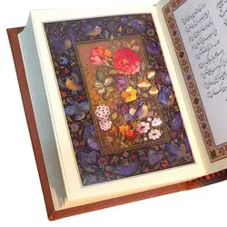 دیوان حافظ (چرم، جیبی)