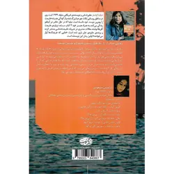 جایی که خرچنگ ها آواز می خوانند
