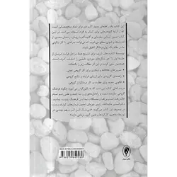 گروه درمانی راه حل محور