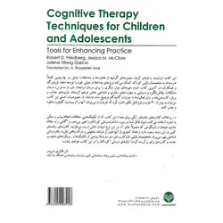 تکنیک های شناخت درمانی کودکان و نوجوانان