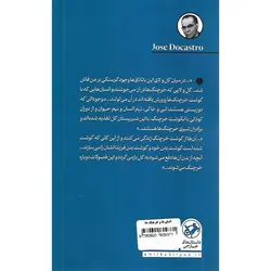 انسان ها و خرچنگ ها