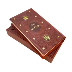 دیوان پروین اعتصامی (قابدار)