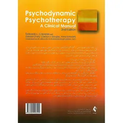 روان درمانی تحلیلی راهنمای بالینی (ویراست دوم)