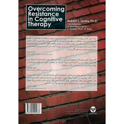مقاومت در شناخت درمانی