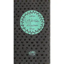 جادوی نظم ژاپنی