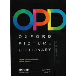 OPD OXFORD PICTURE DICTIONARY فرهنگ تصویری آکسفورد انگلیسی - فارسی (CD)