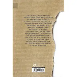 بیمار خاموش