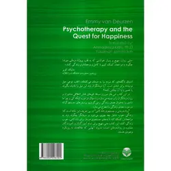 روان درمانی و جستجوی شادکامی