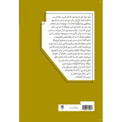 سایه های بی سر