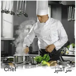 کارت پازل (مشاغل) آوای بامداد