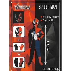 لباس ونوم سایز Medium (110 C)