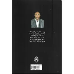 دیوان القدس