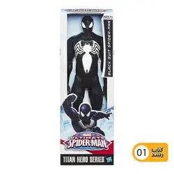 اکشن فیگور اونجرز 29 سانتی متر (29CM) تک جعبه Hasbro